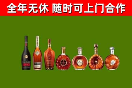 祥云回收洋酒