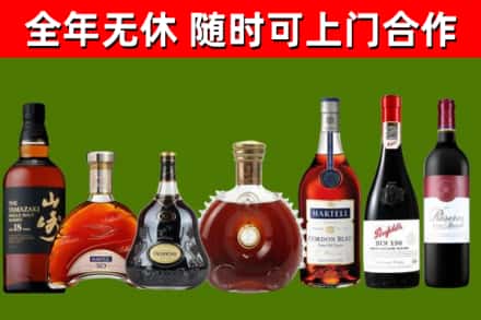 祥云回收红酒