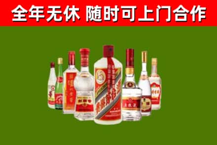 祥云回收名酒