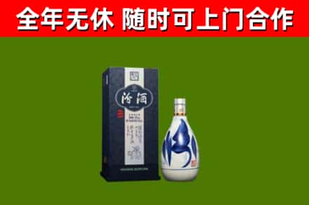 祥云烟酒回收汾酒.jpg