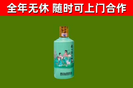 祥云烟酒回收24节气茅台酒.jpg