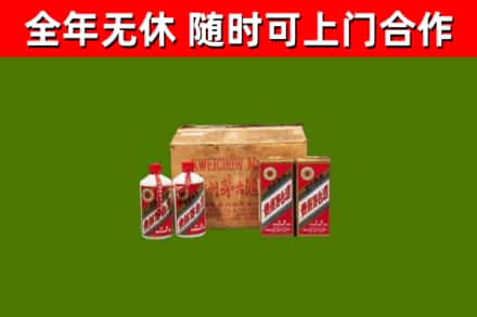 祥云烟酒回收80年代茅台酒.jpg