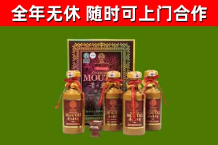 祥云烟酒回收50年茅台酒.jpg