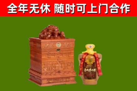 祥云烟酒回收80陈年贵州茅台酒.jpg