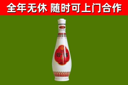 祥云回收老汾酒
