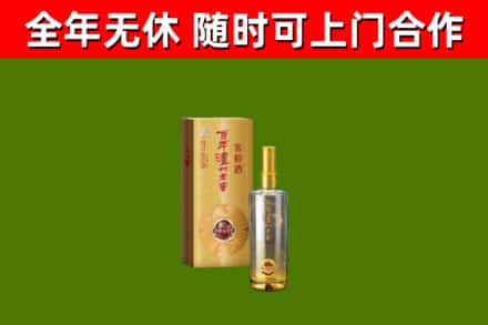 祥云回收泸州老窖