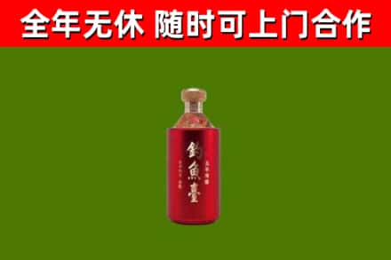 祥云烟酒回收钓鱼台.jpg