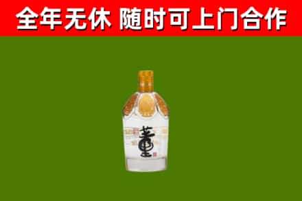 祥云烟酒回收董酒.jpg