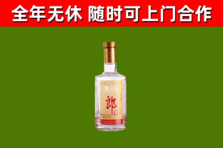 祥云烟酒回收光瓶郎酒.jpg
