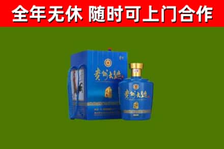 祥云烟酒回收贵州大曲.jpg