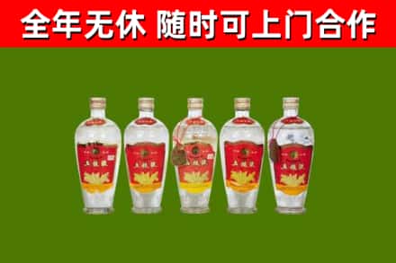 祥云烟酒回收公斤五粮液.jpg