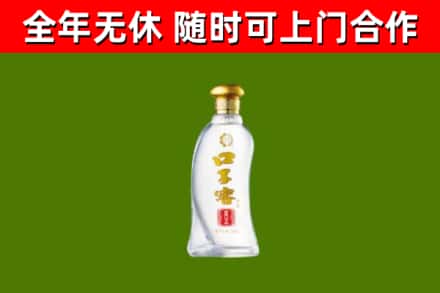 祥云烟酒回收口子窖.jpg