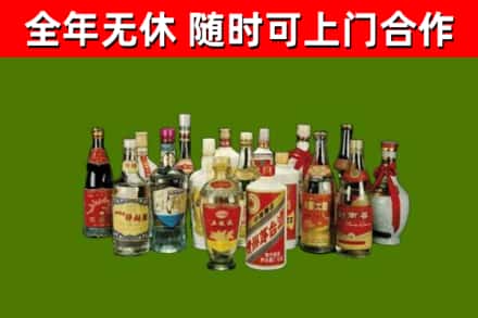 祥云回收白酒