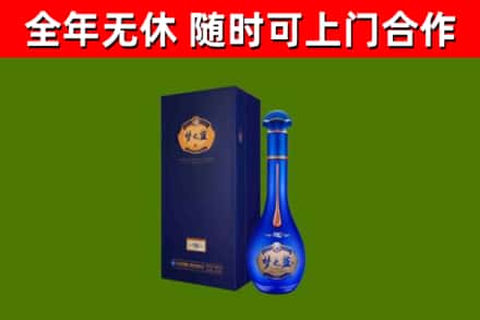 祥云烟酒回收老梦之蓝酒.jpg