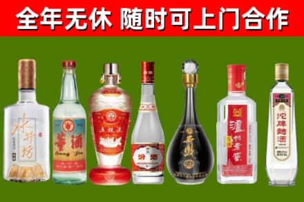 祥云回收名酒