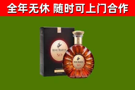 祥云回收人头马洋酒